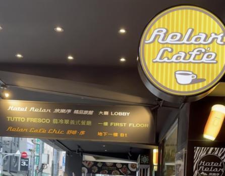 Hotel Relax 5 Taipei
