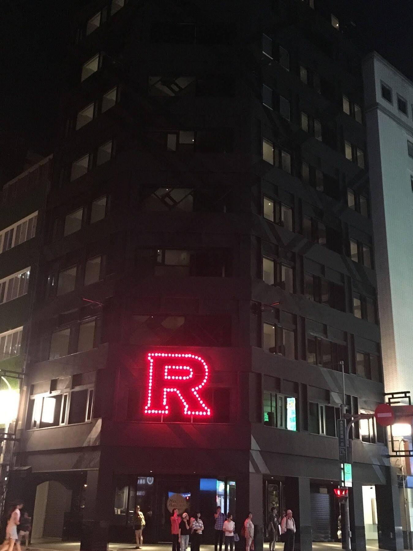 Hotel Relax 5 3* Taipei